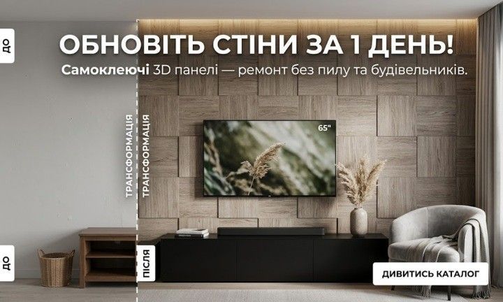 Banner from design