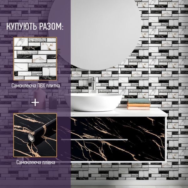 Пленка на самоклейке 60см х 3м SW-00002626 SW-00002626 фото