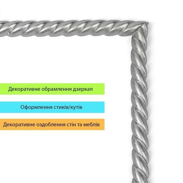 Молдинг 5000х10х7мм Серебряный SW-00002681 SW-00002681 фото