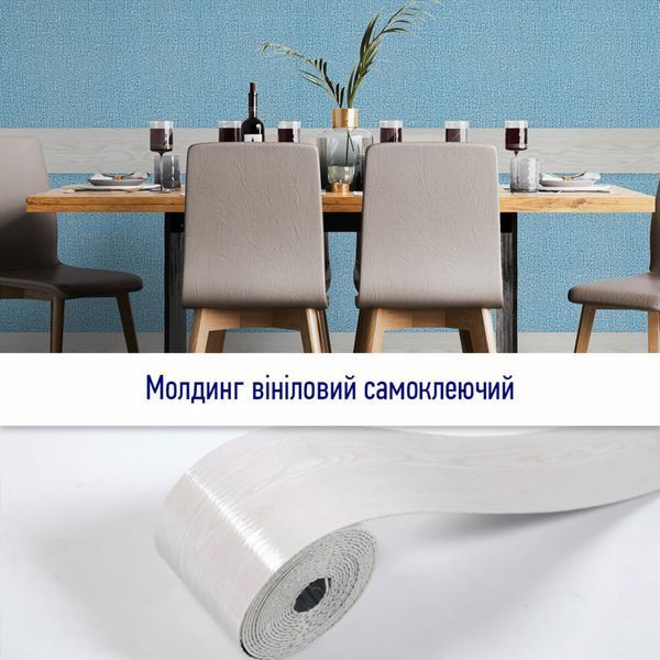 Самоклеючий вініловий молдинг Матовий 5000х100х2мм (D) SW-00001794 фото
