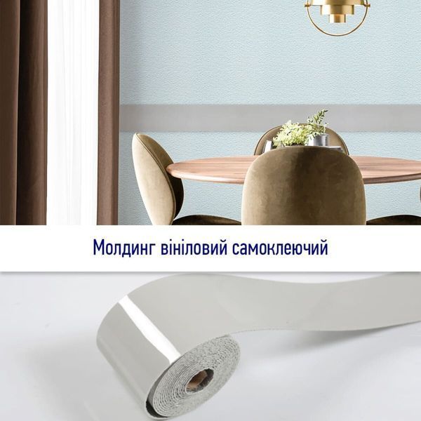 Самоклеючий вініловий молдинг Глянсовий 5000х100х2мм (D) SW-00001795 фото