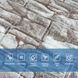 Панель стеновая 3D 700х770х2+3мм SW-00003314 SW-00003314 фото 4