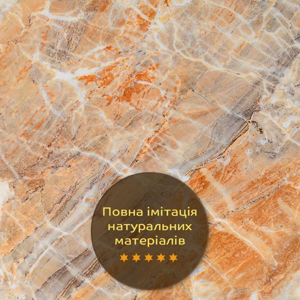 Декоративна листова ПВХ плита для стін Онікс 1,22 мx2,44 мx3 мм SW-00001400 фото